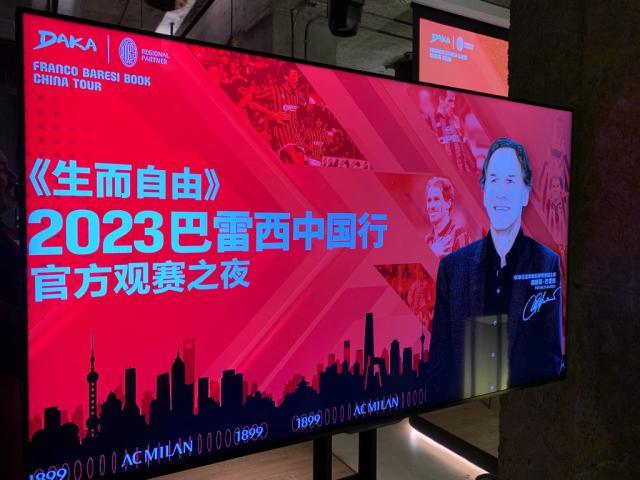 乐鱼中国-【现场手记】魔都的红黑盛宴，毁于皮奥利“妖术”